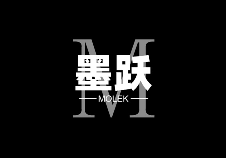 论坛版块分类  墨跃社区-墨跃